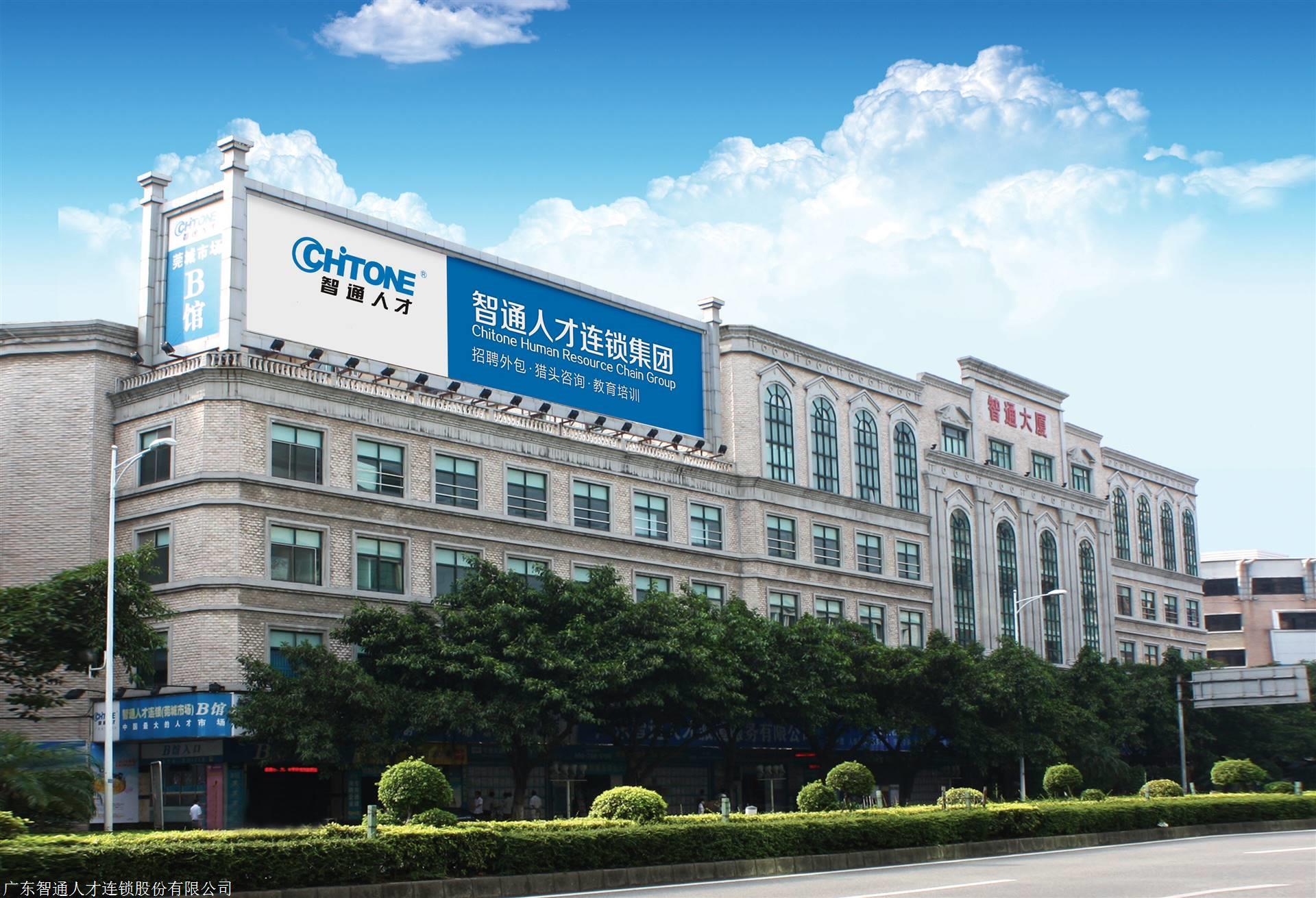 企业介绍