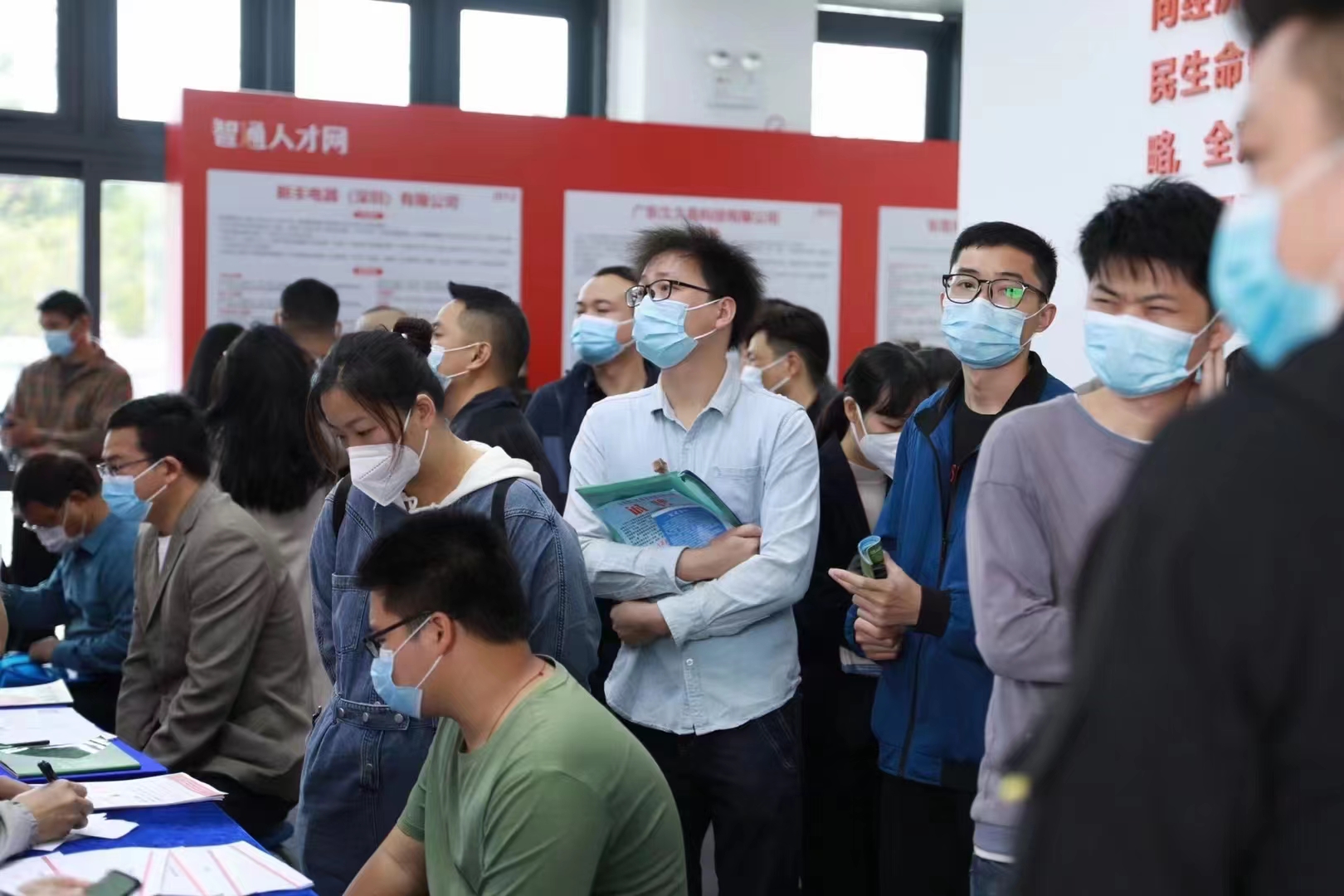 2023招聘会现场