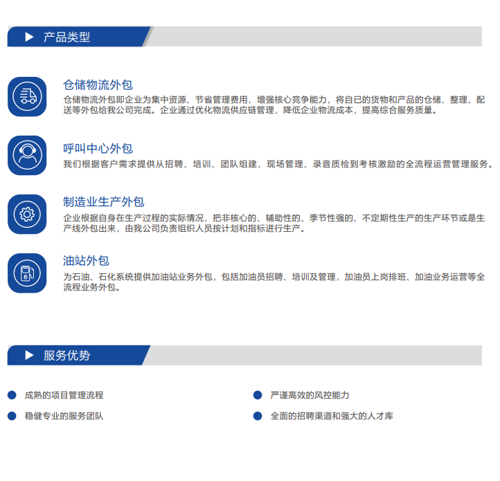 企业微信截图_1722413022920.png